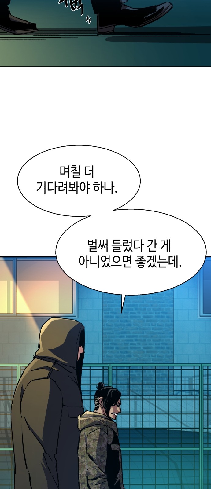 61 페이지