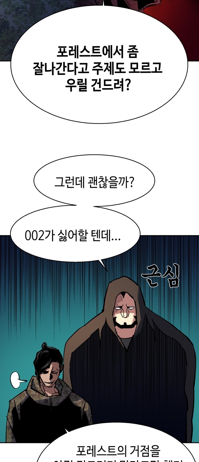 64 페이지