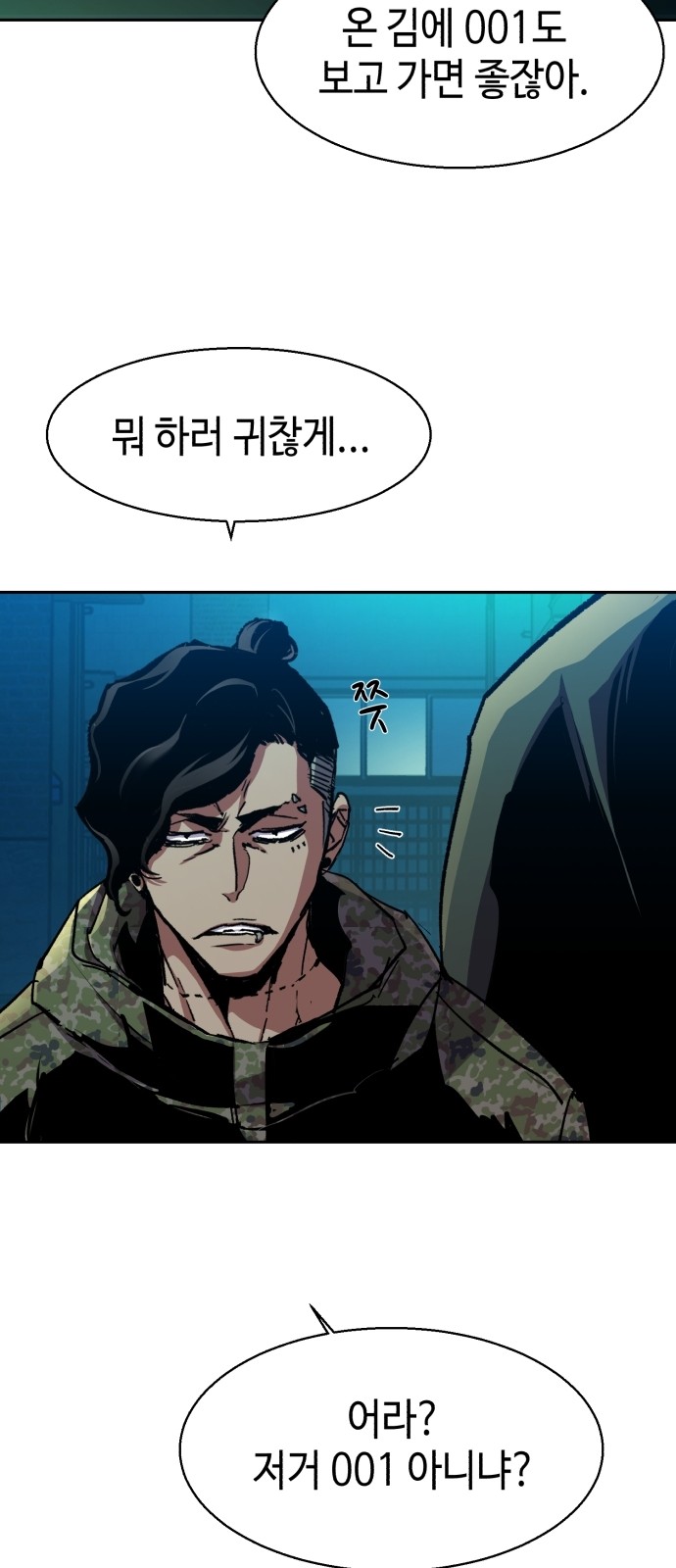 67 페이지