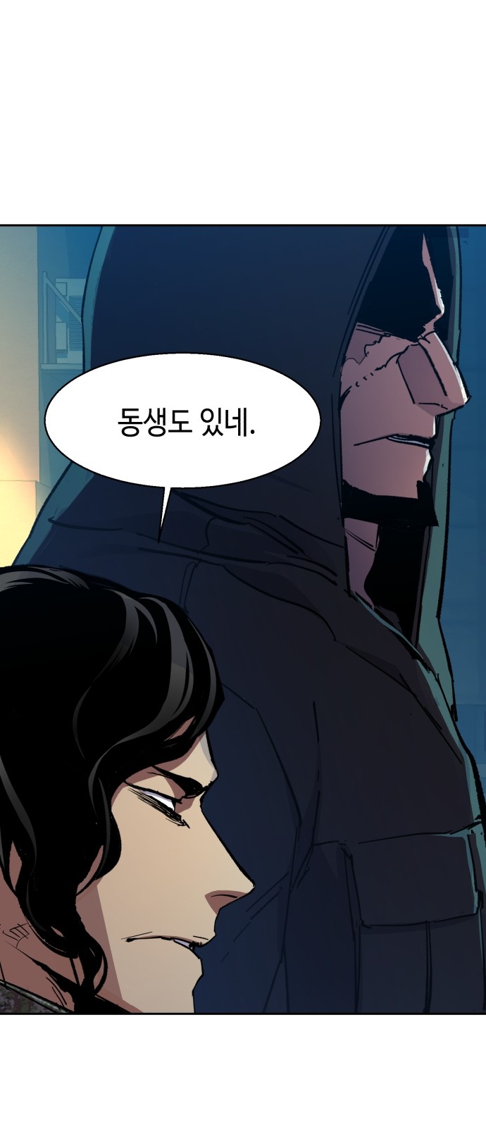 69 페이지