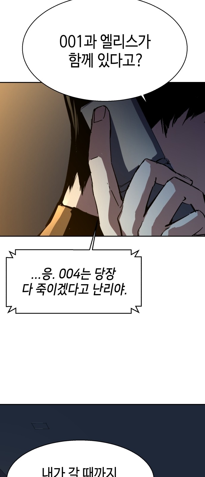 82 페이지