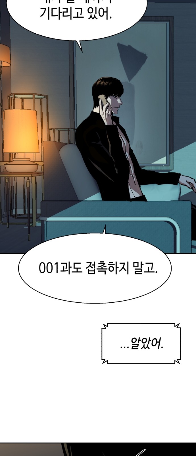 83 페이지