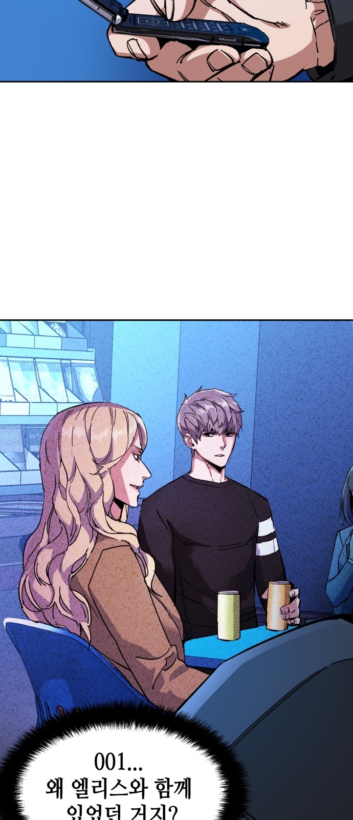 2 페이지