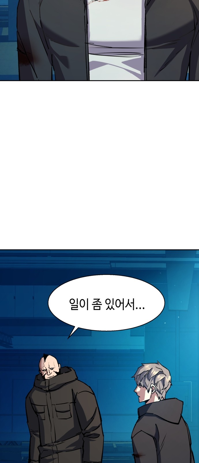 49 페이지