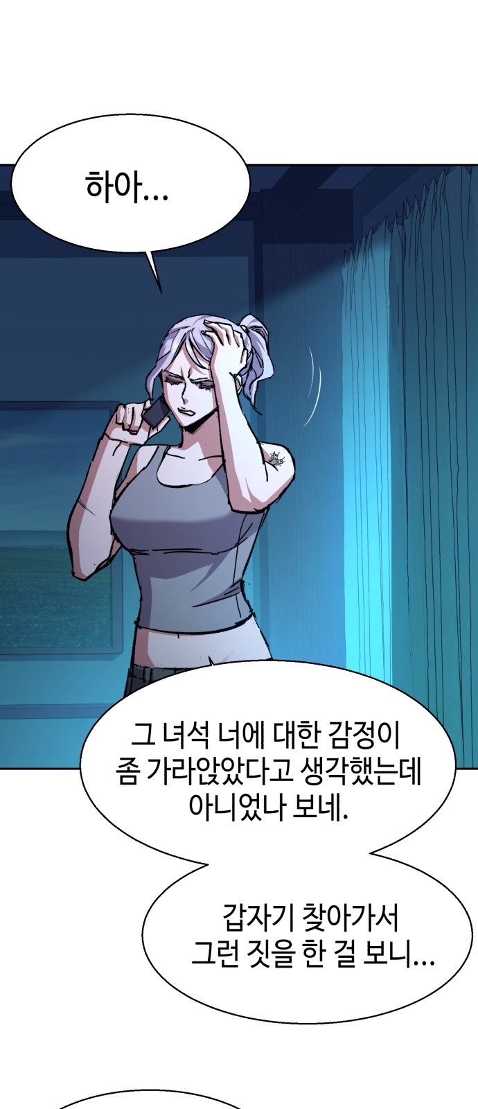 55 페이지