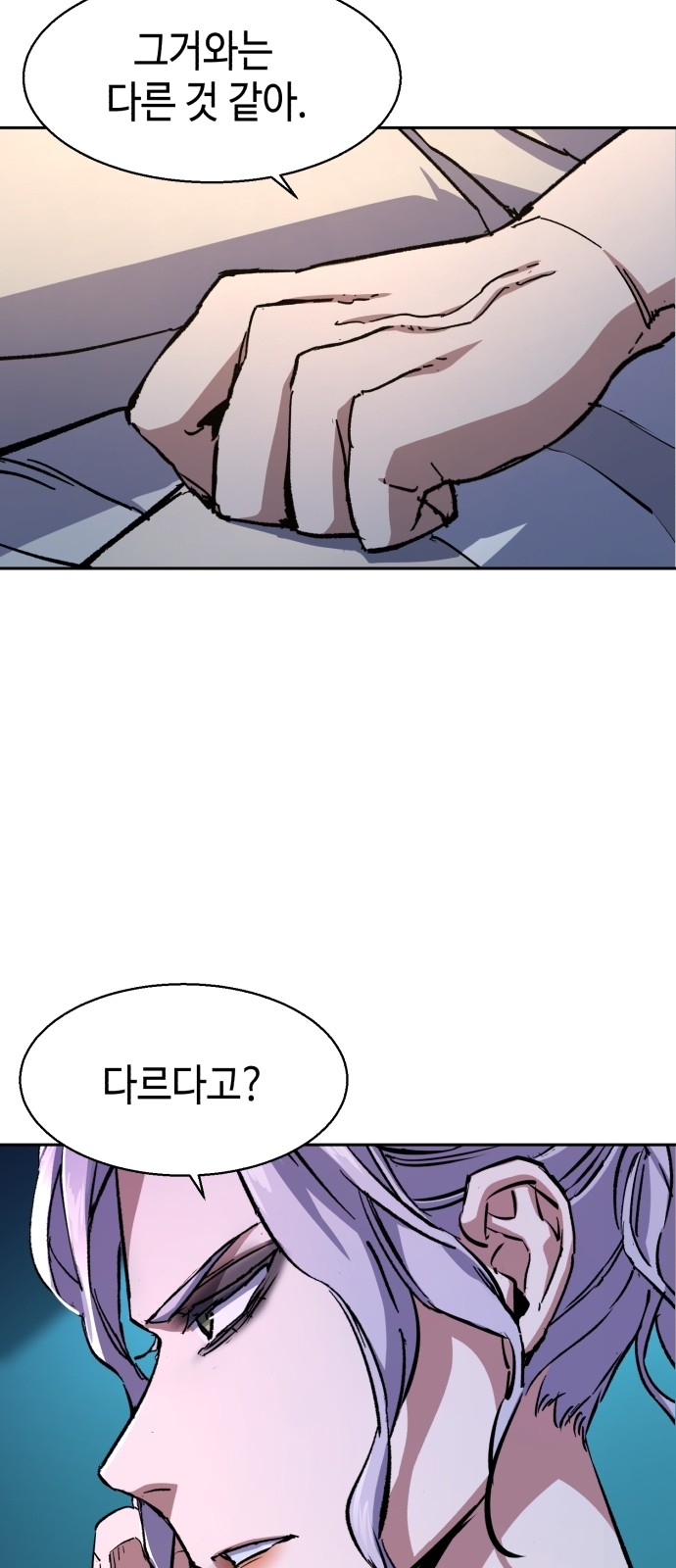 56 페이지