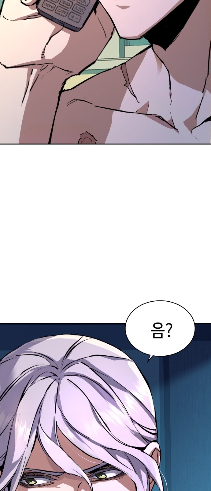 58 페이지
