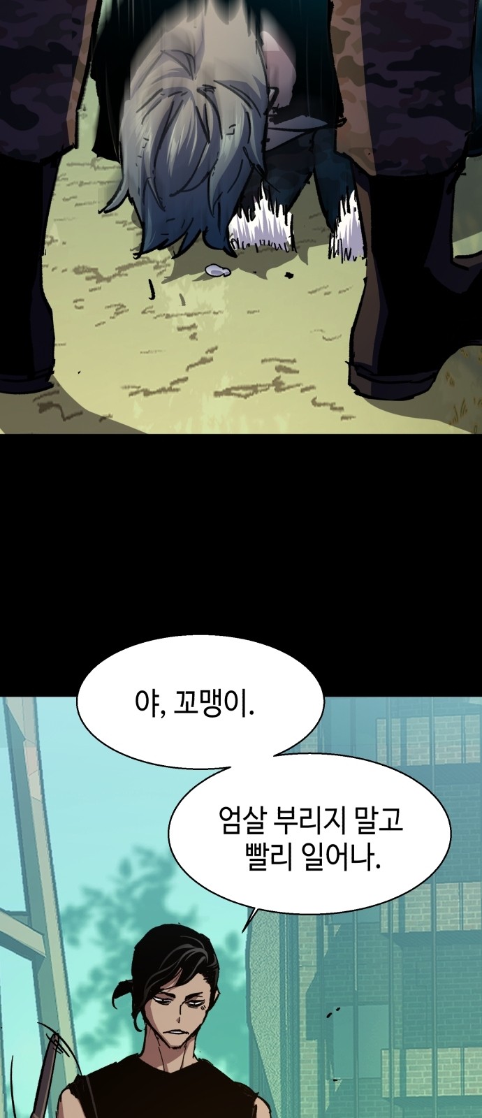 63 페이지