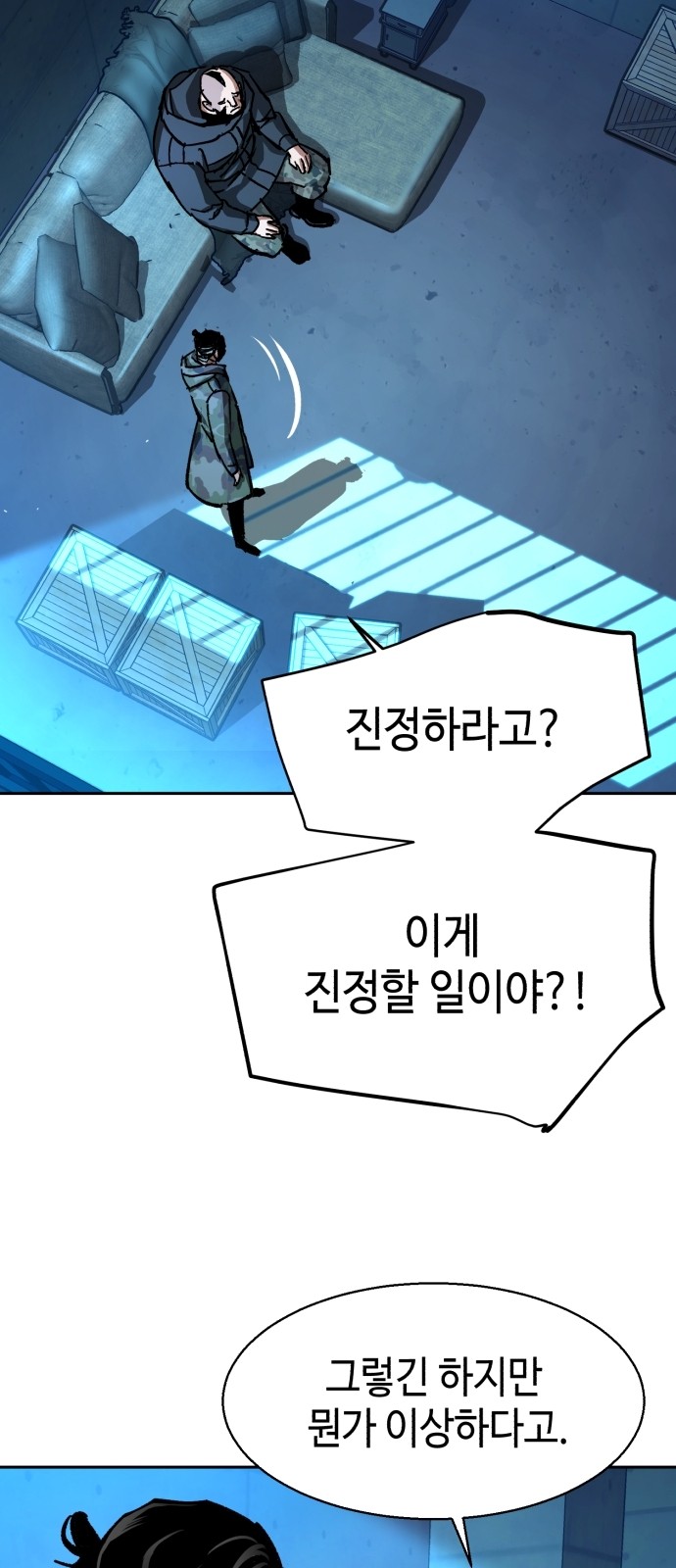82 페이지