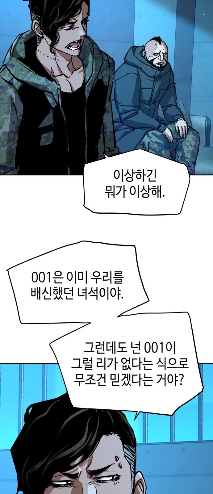 83 페이지