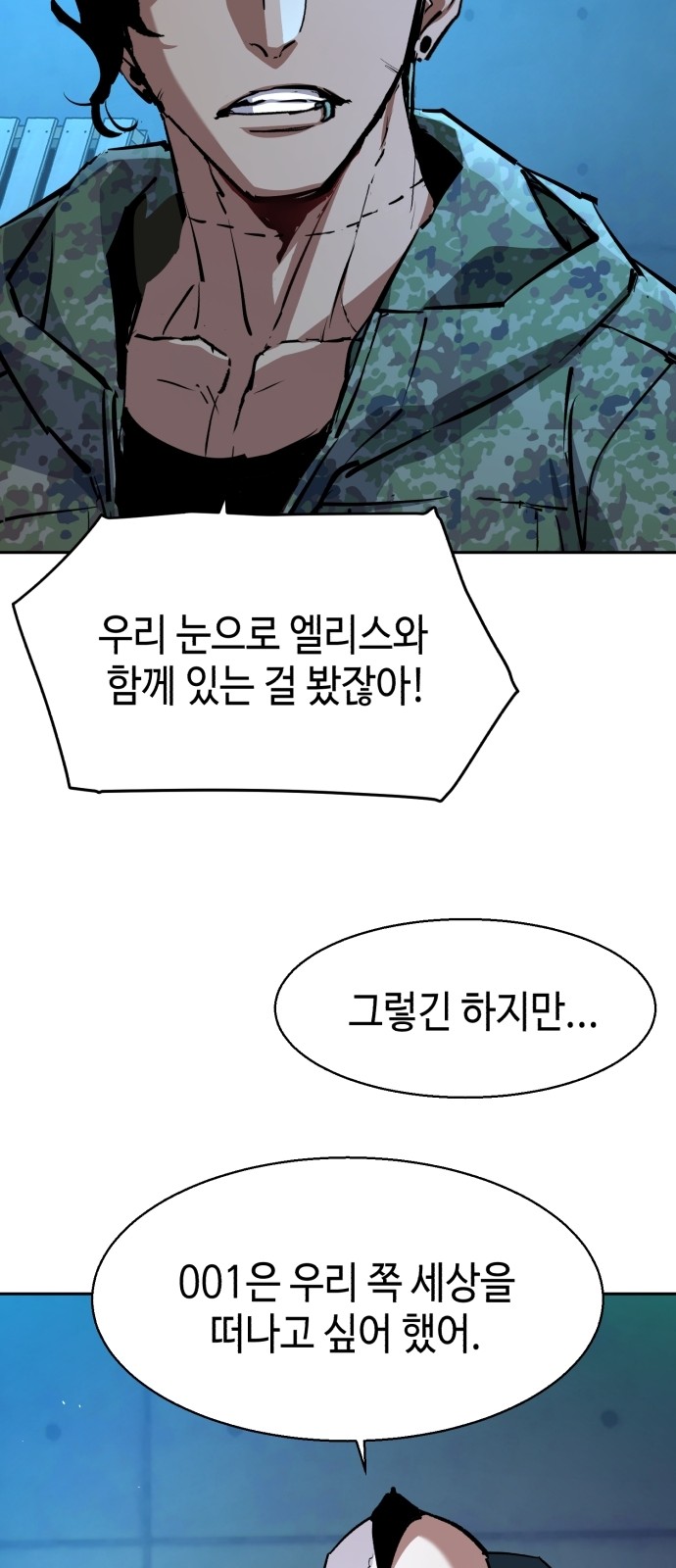 84 페이지