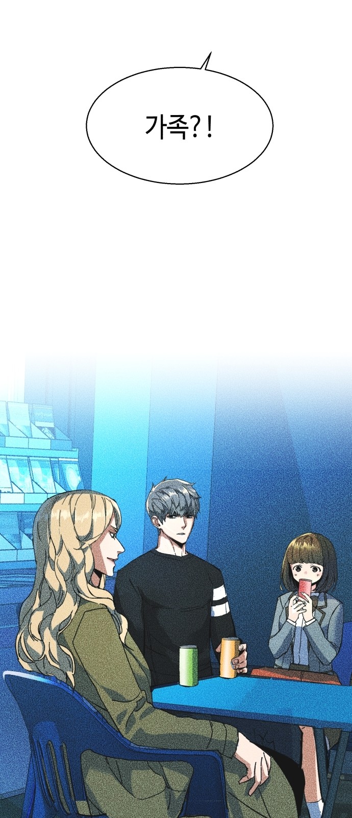 86 페이지