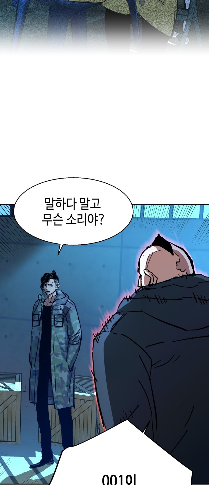 87 페이지