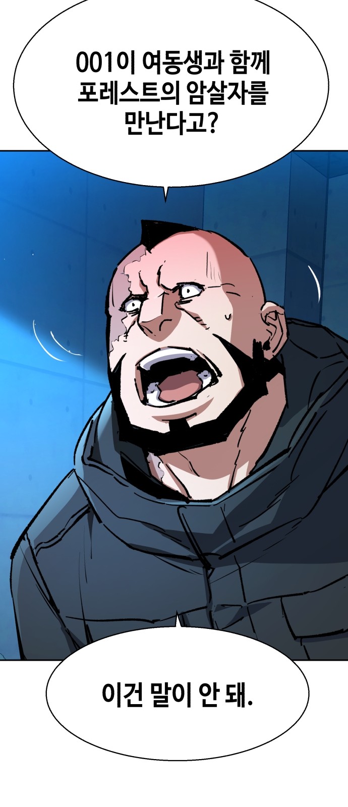 89 페이지