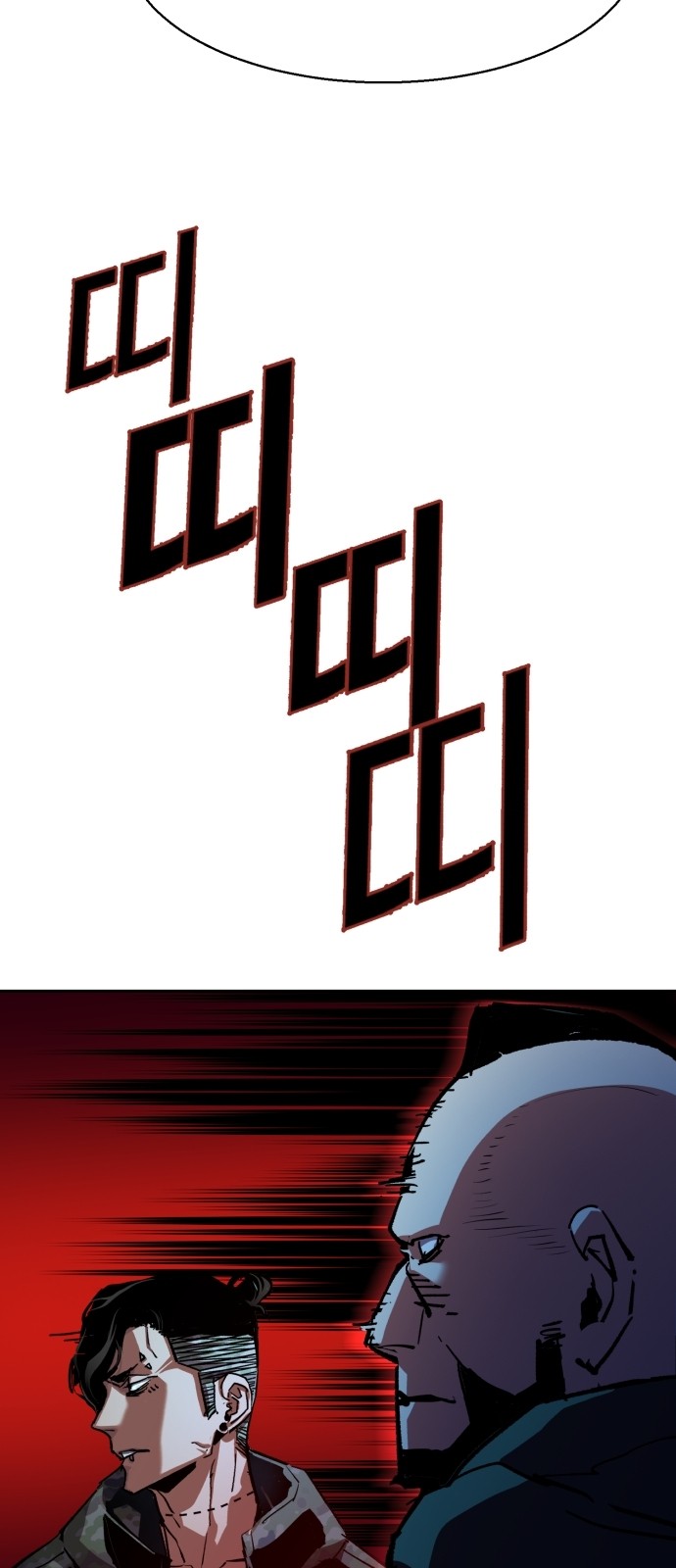 91 페이지