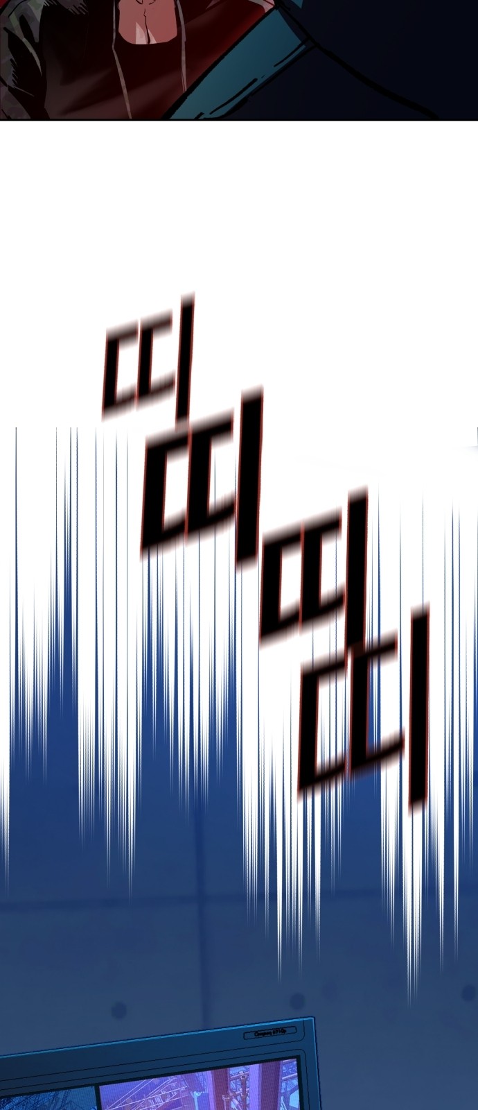 92 페이지