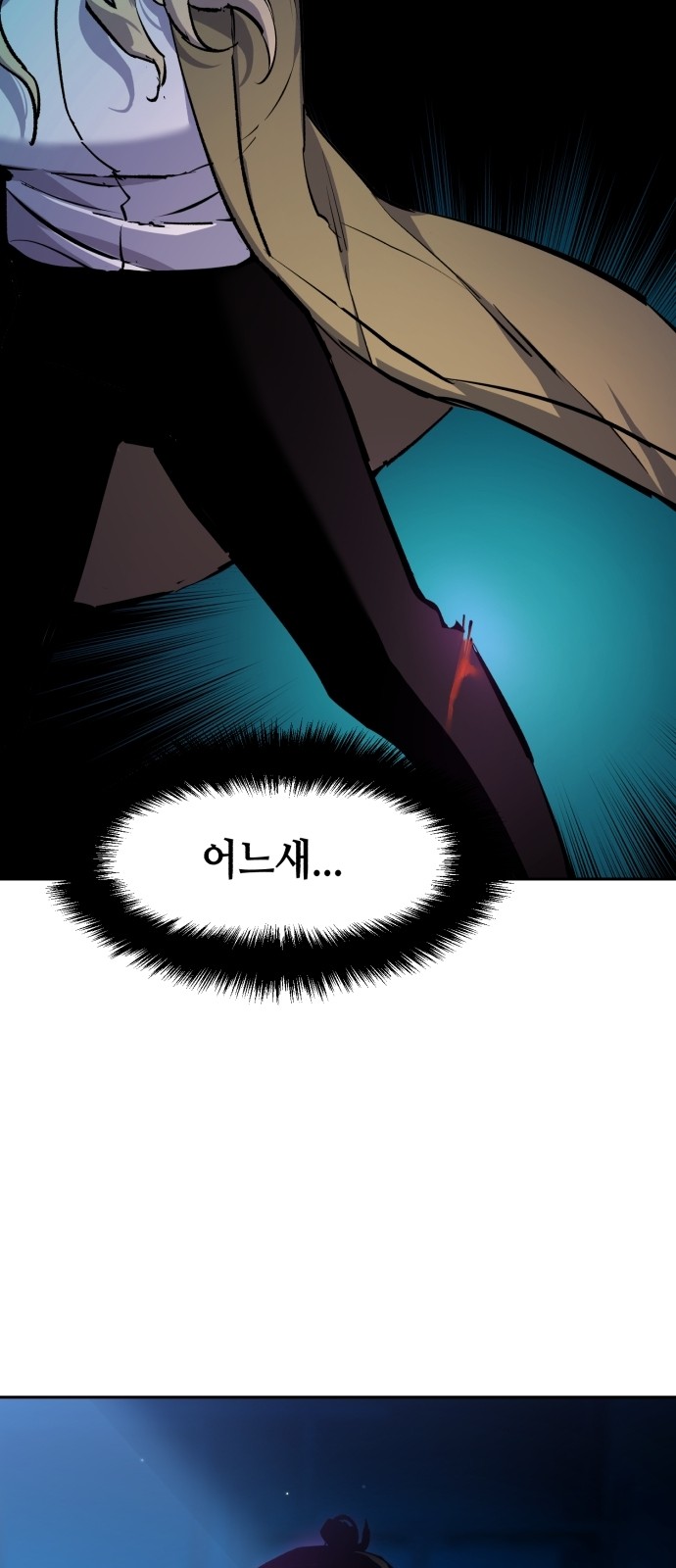 48 페이지