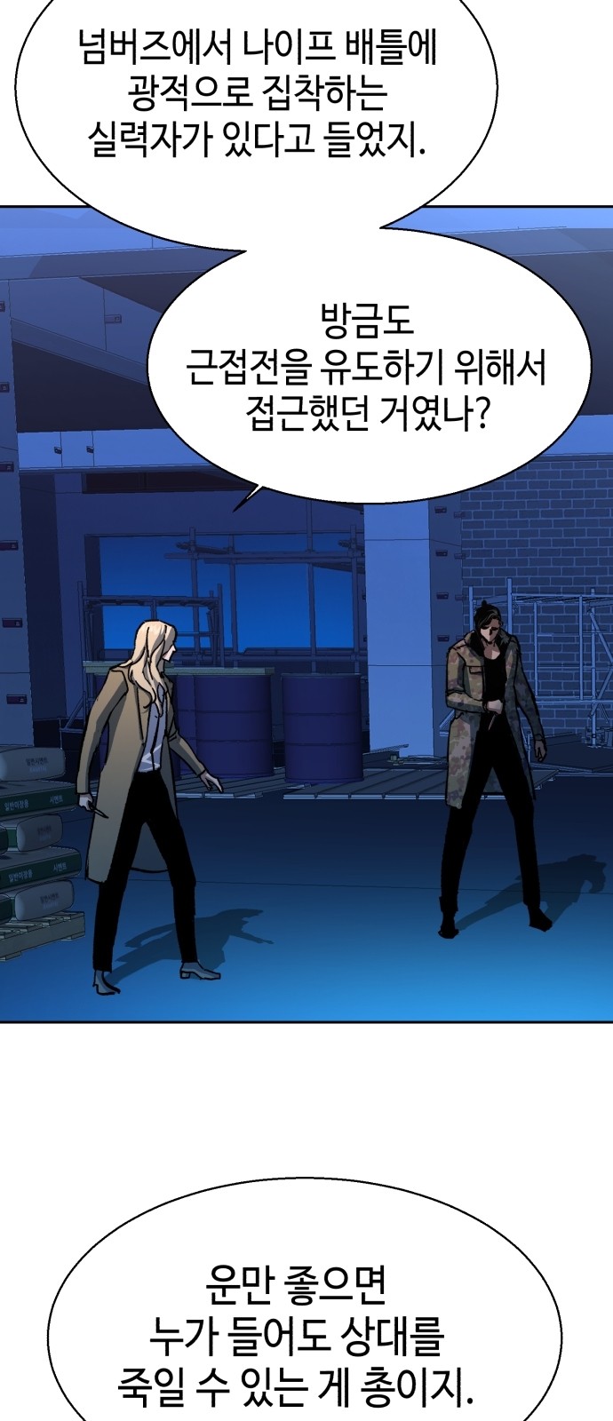 52 페이지