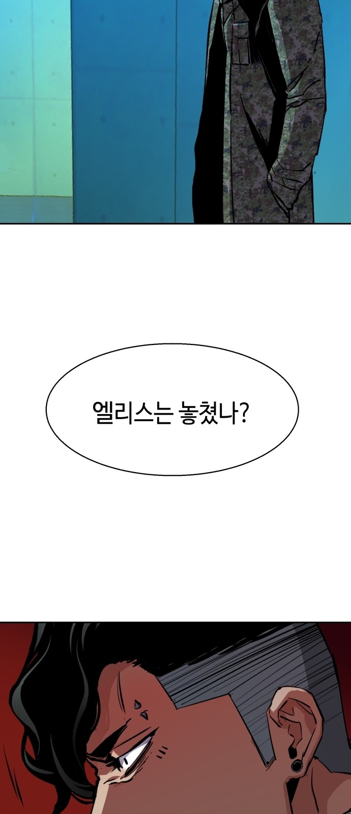 81 페이지
