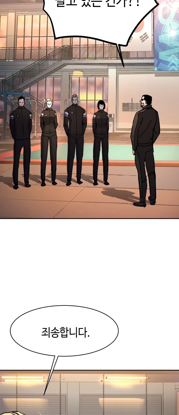 31 페이지