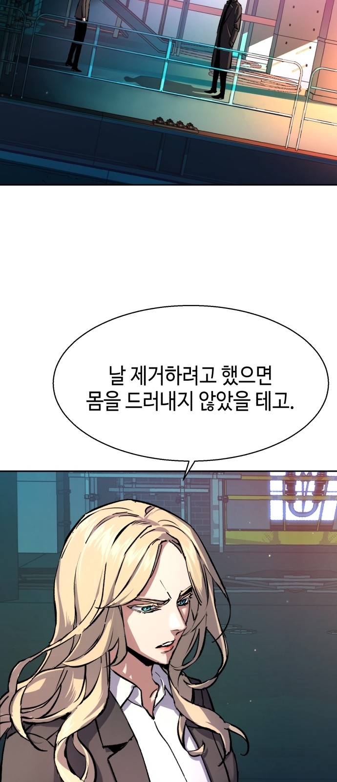 63 페이지