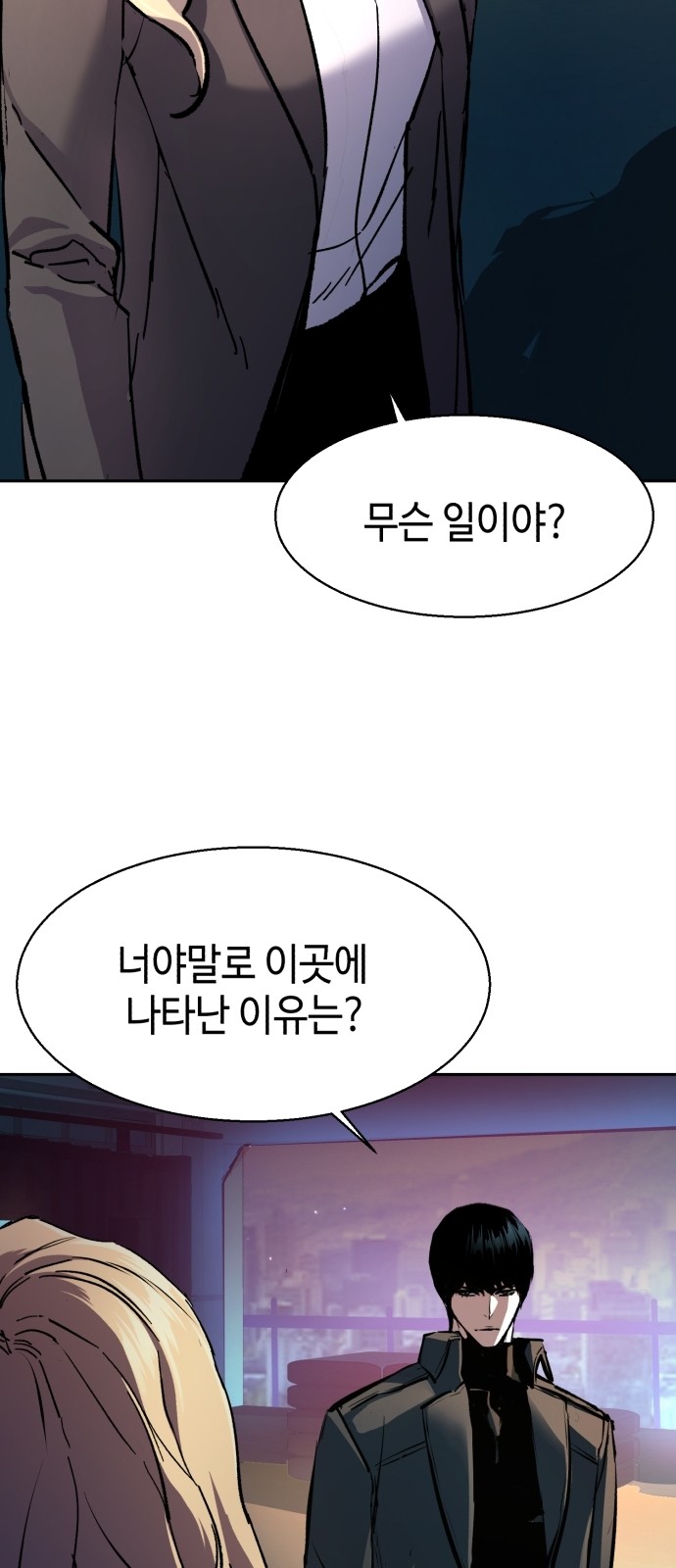 64 페이지