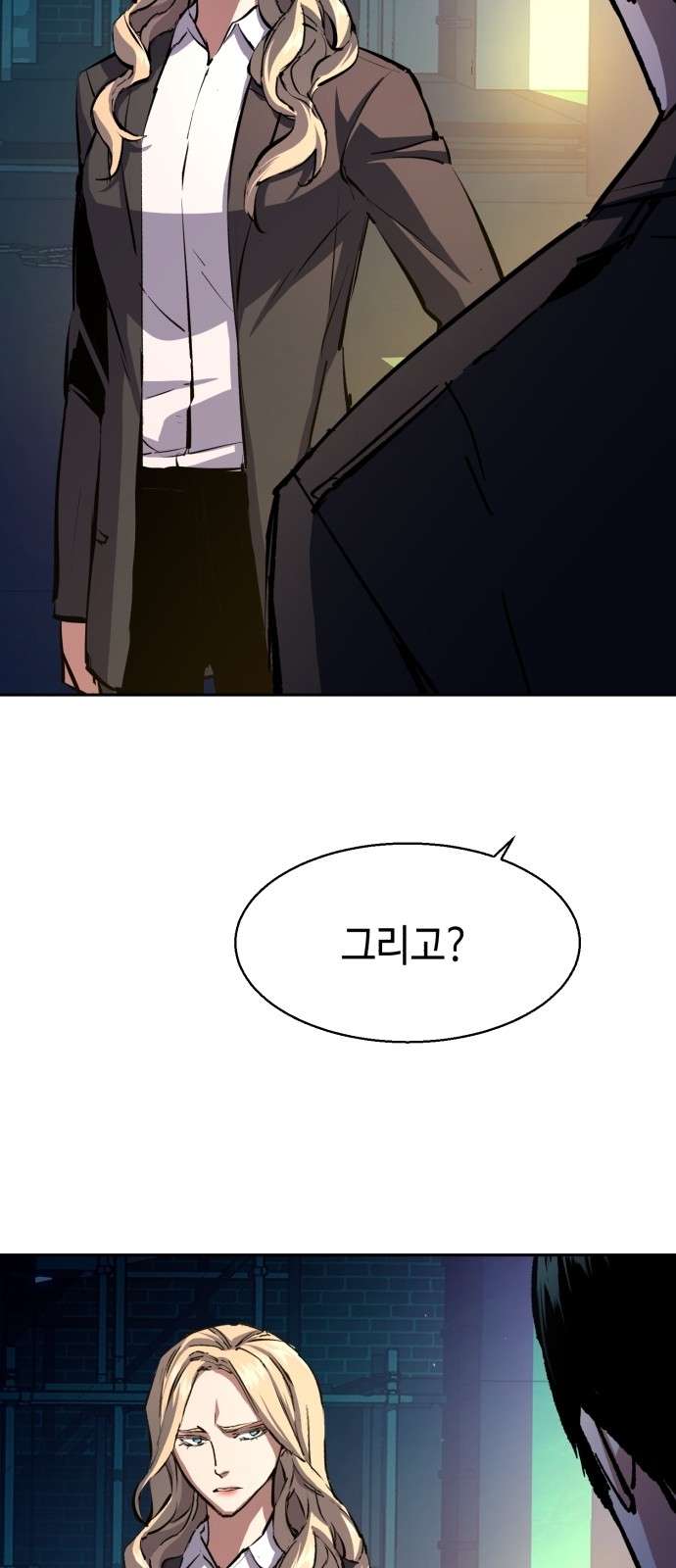 66 페이지