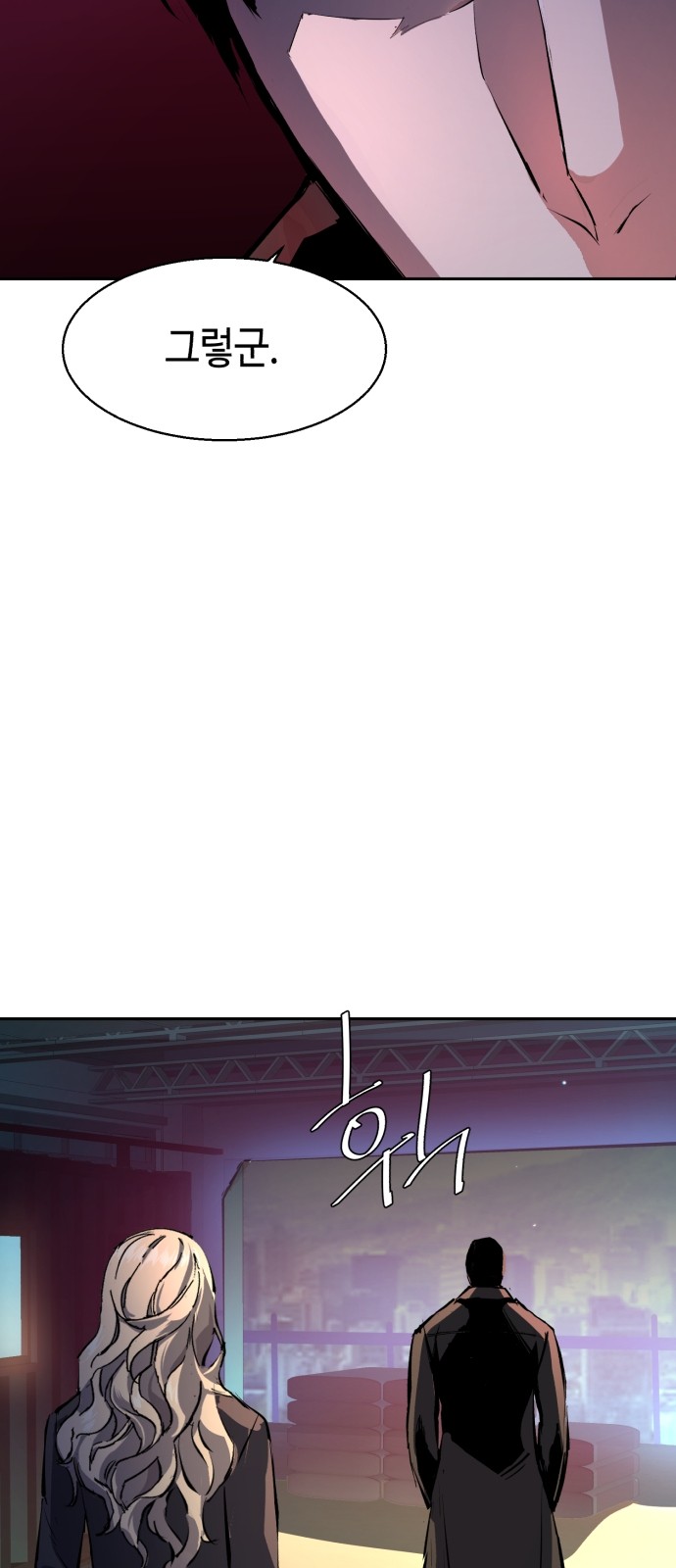 69 페이지