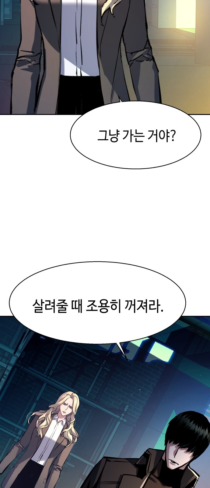 71 페이지