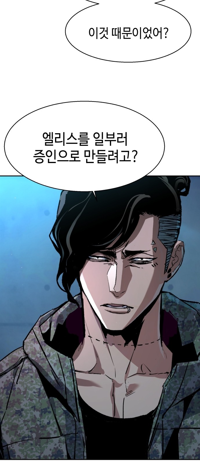 81 페이지