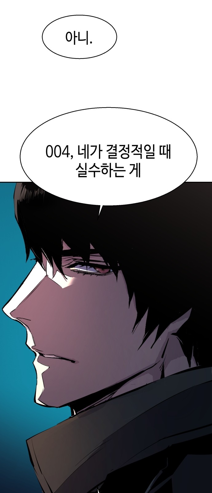 82 페이지