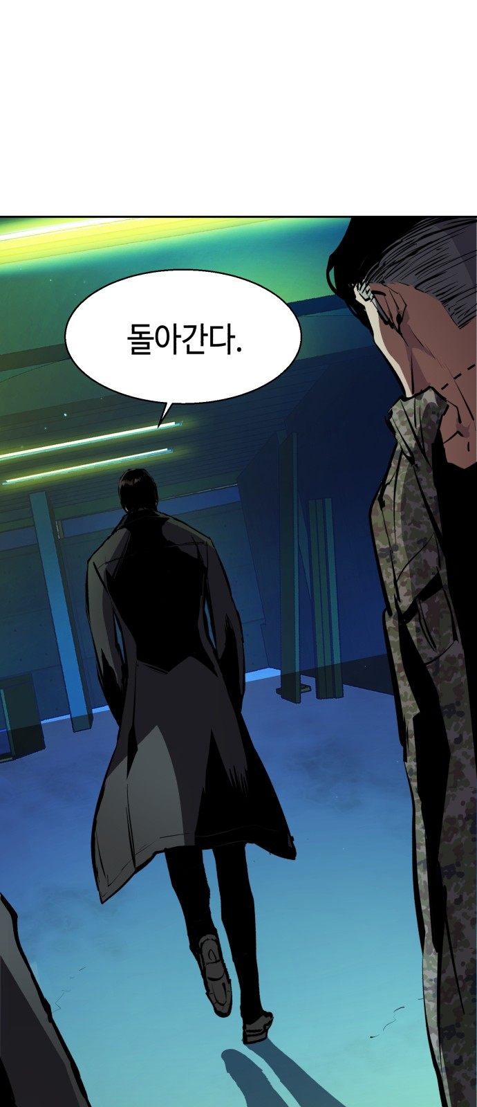 84 페이지