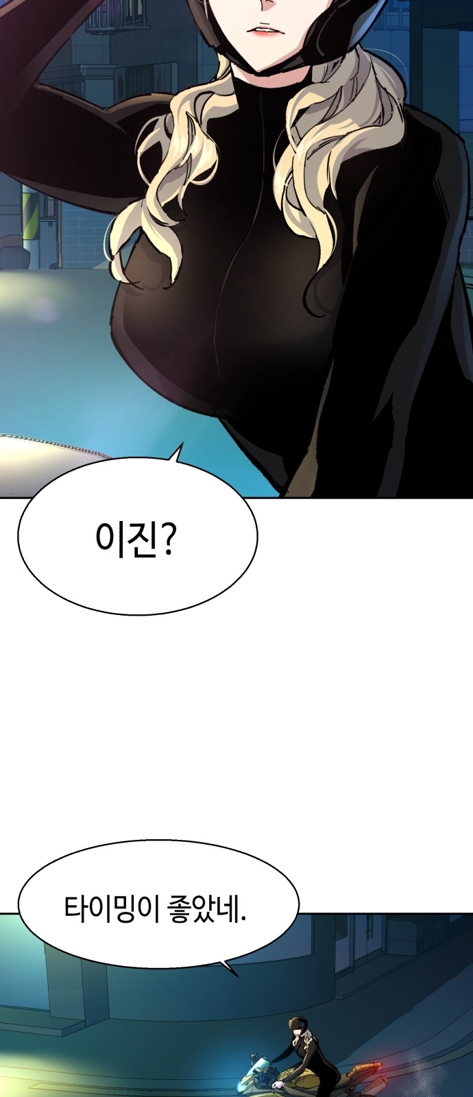 18 페이지