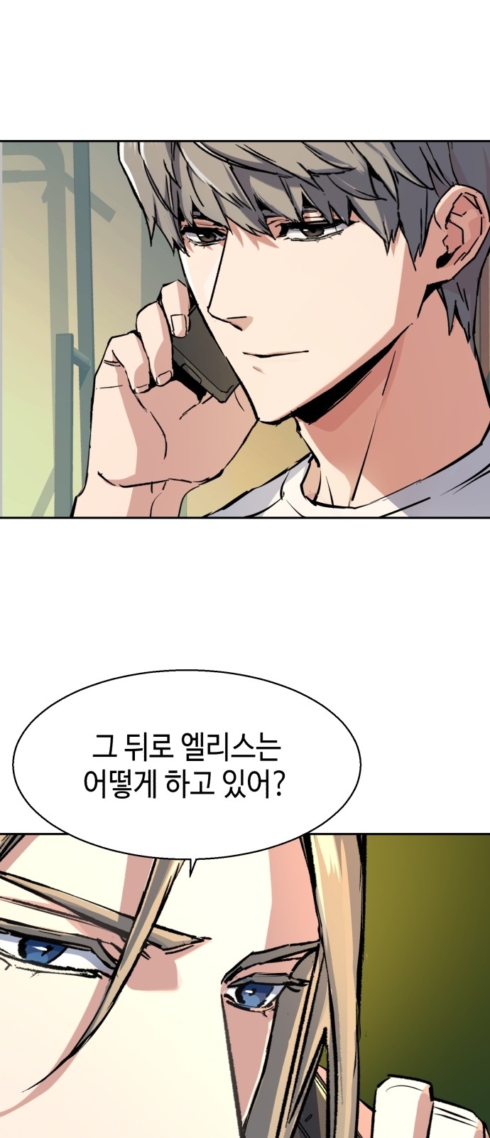 5 페이지