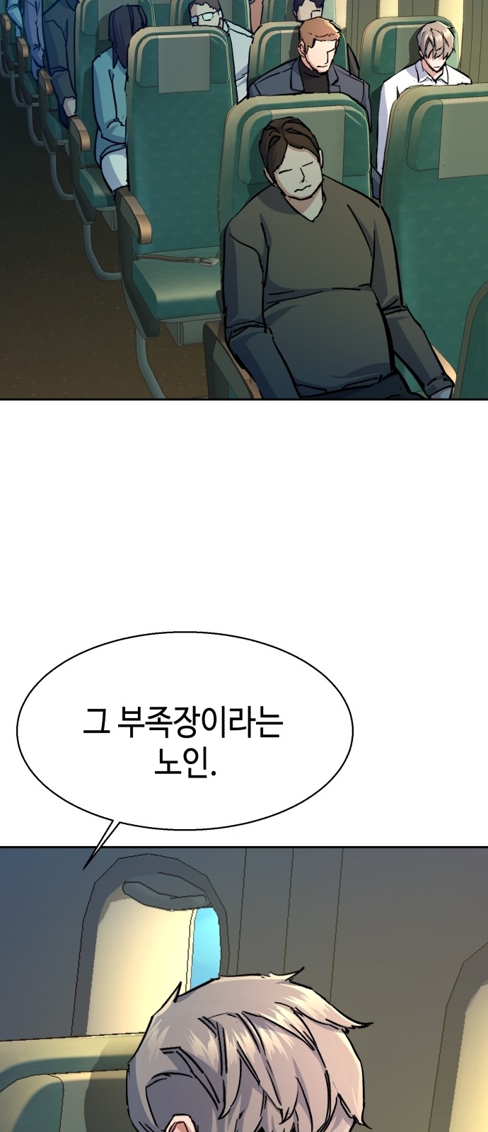58 페이지
