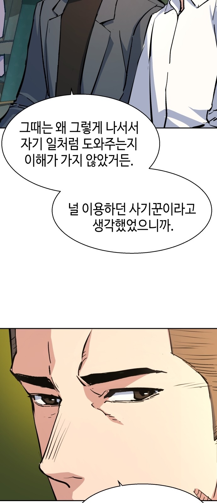 60 페이지