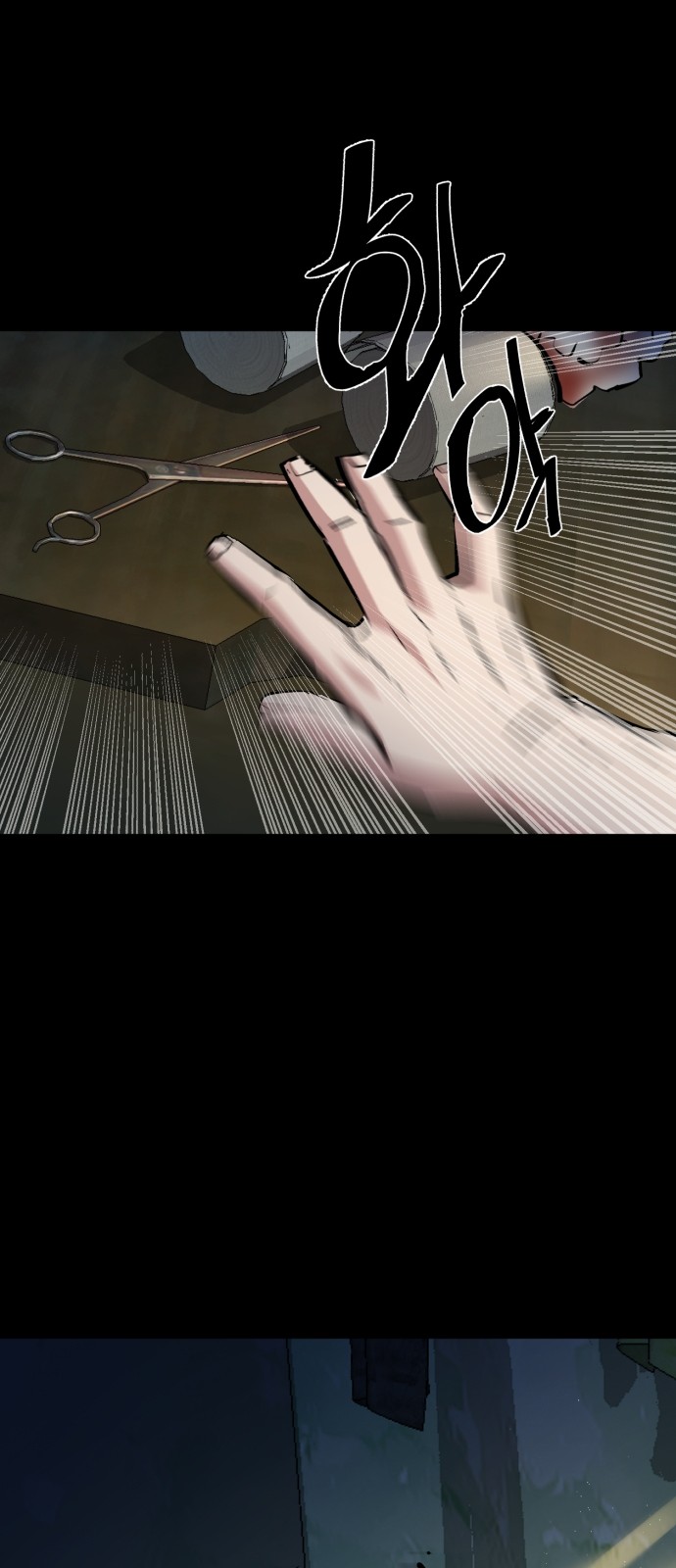 71 페이지