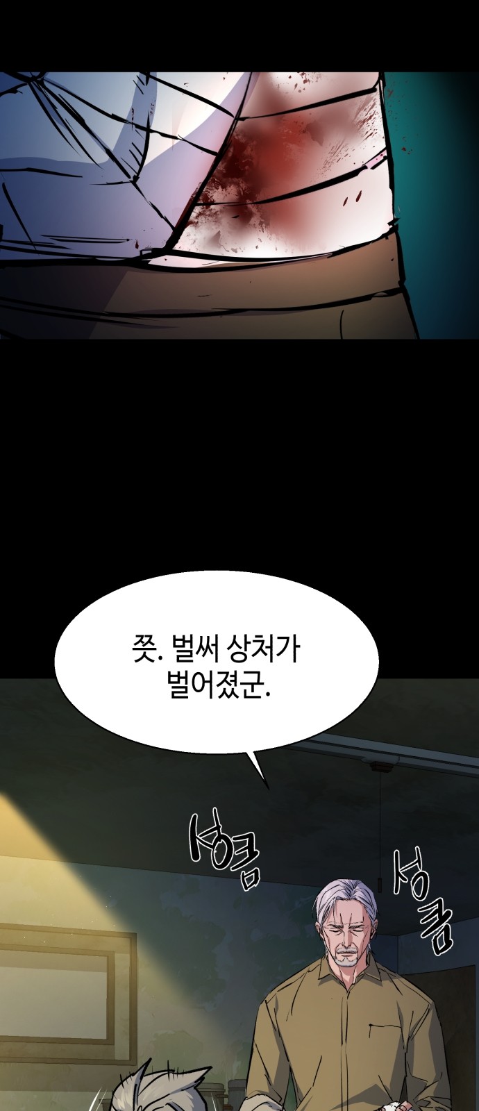 75 페이지