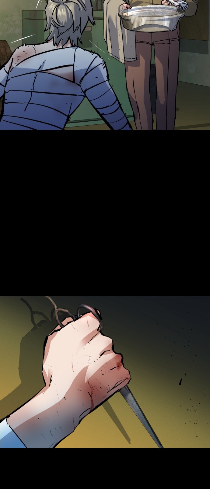 76 페이지