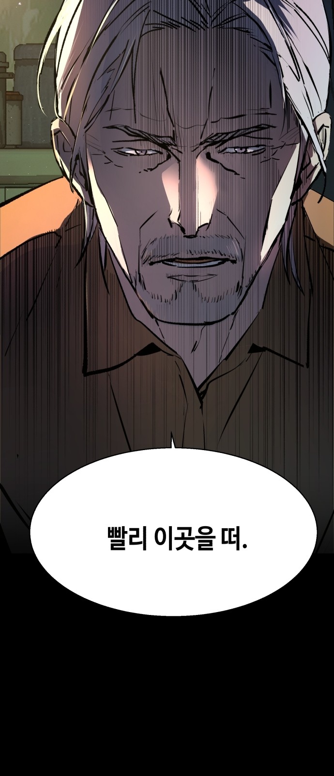 84 페이지