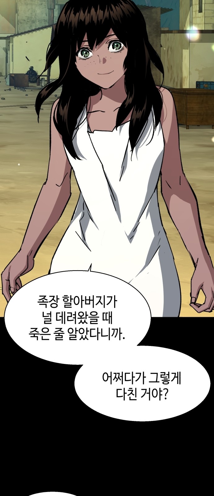 10 페이지