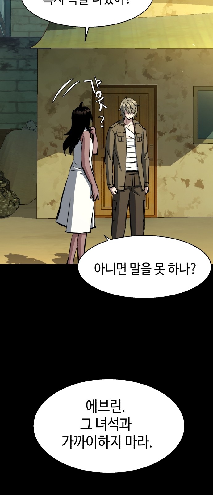 12 페이지