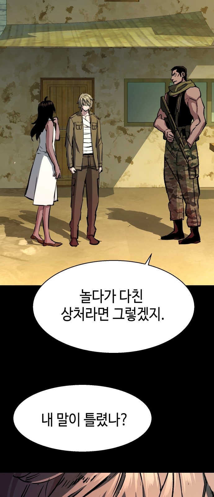 18 페이지