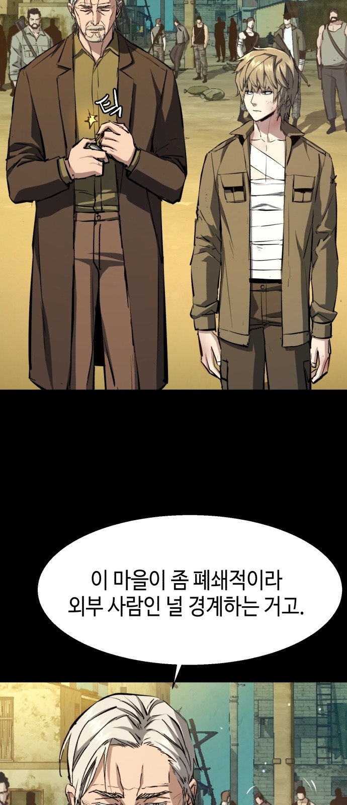 25 페이지