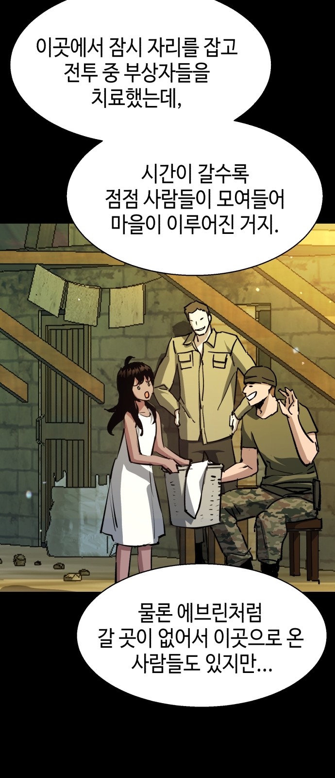32 페이지