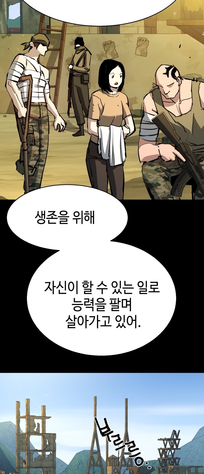 35 페이지