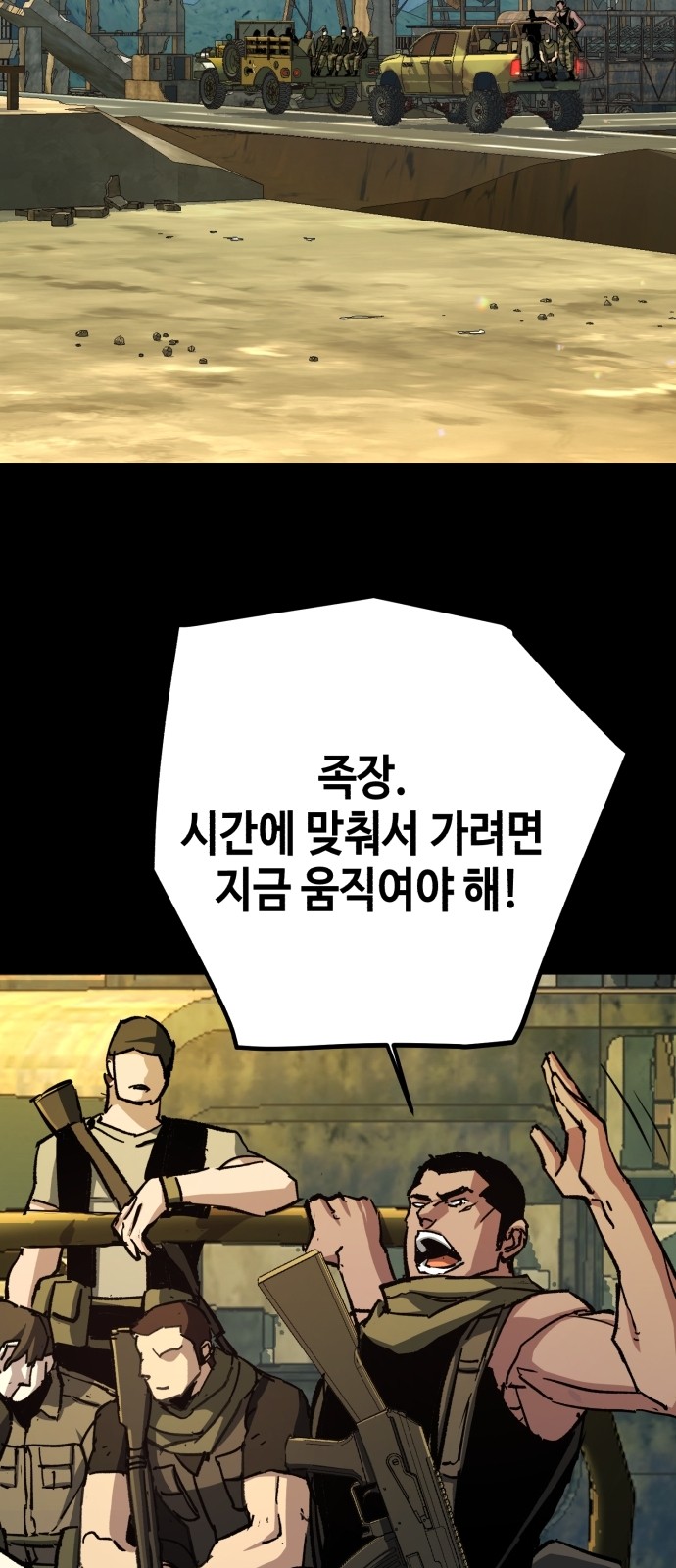 36 페이지