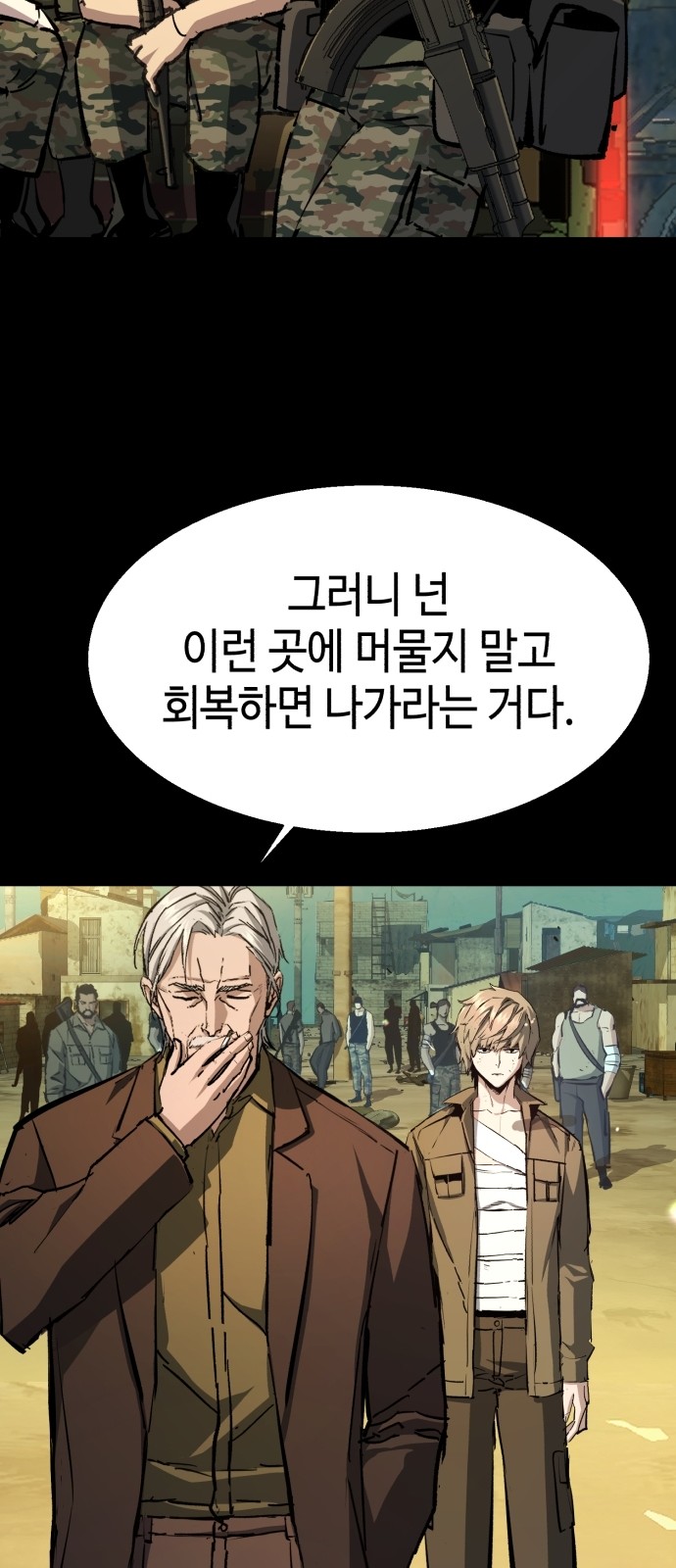37 페이지