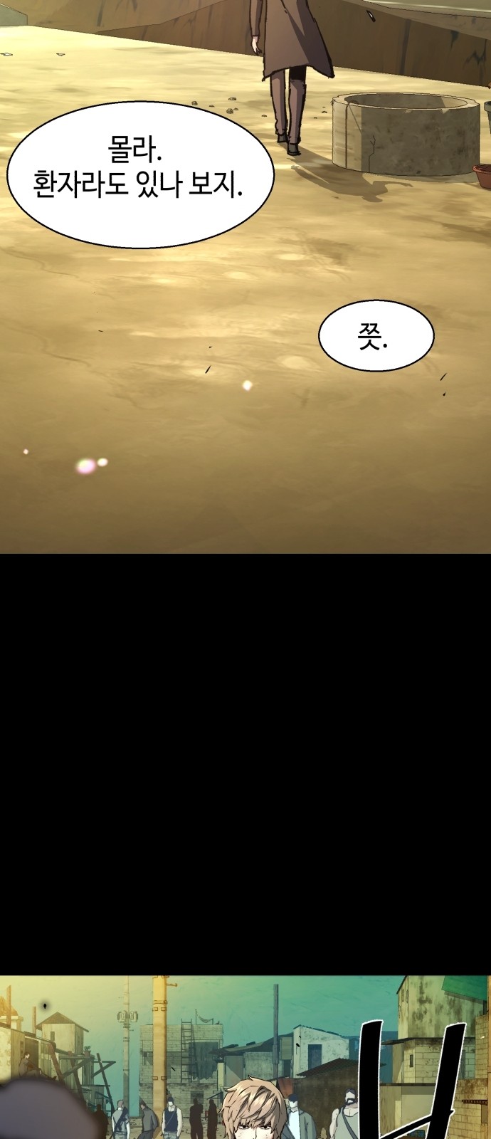 40 페이지