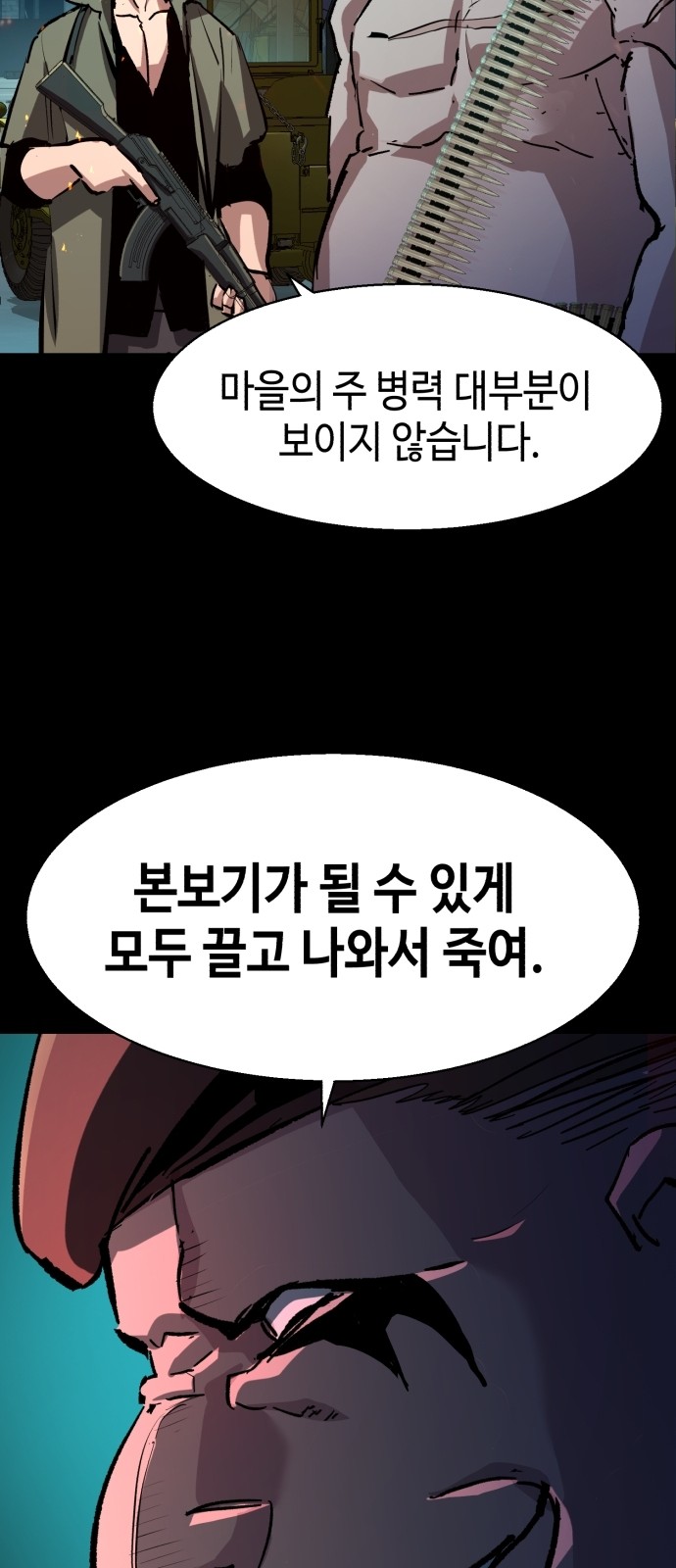 56 페이지